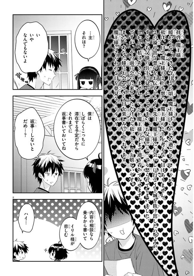 P8