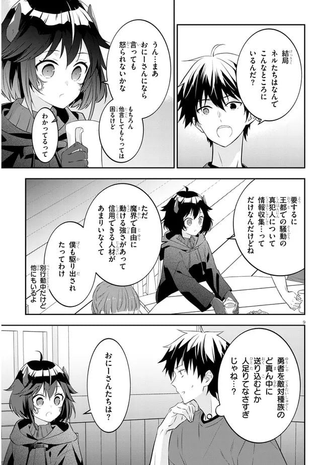 P9