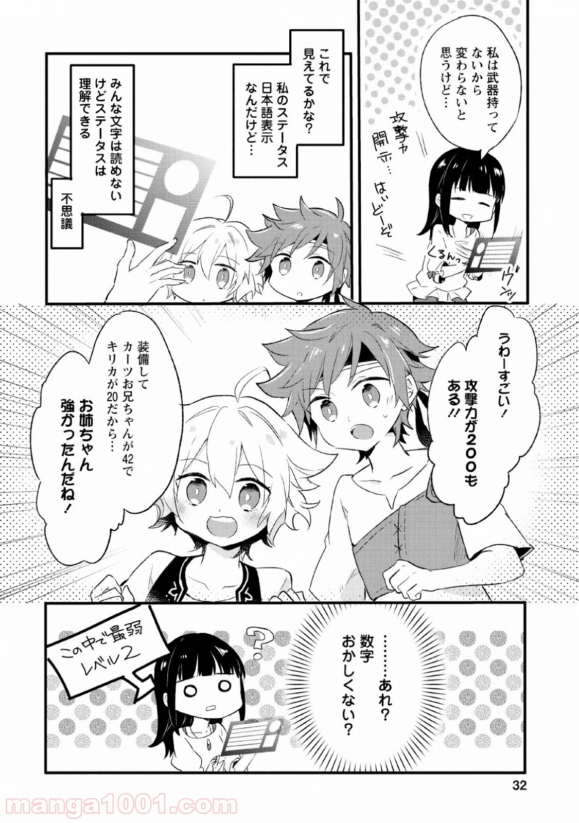 P20