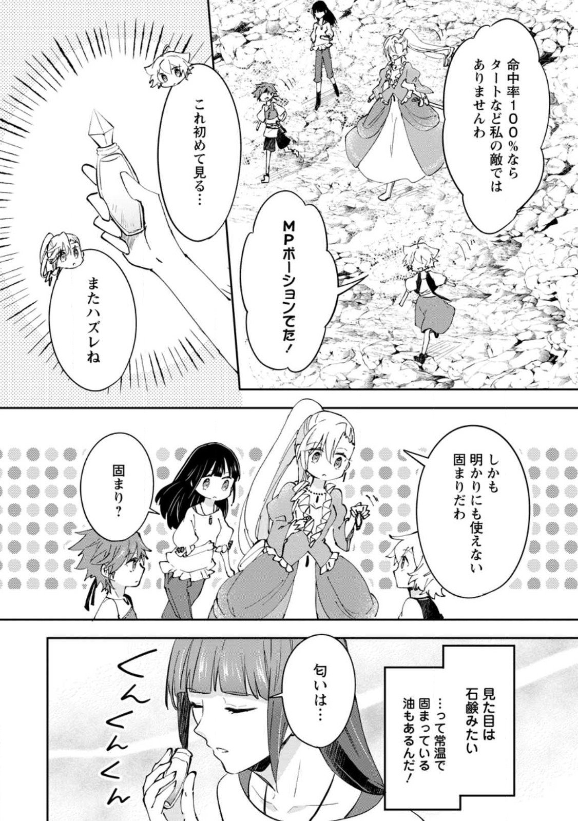 P10