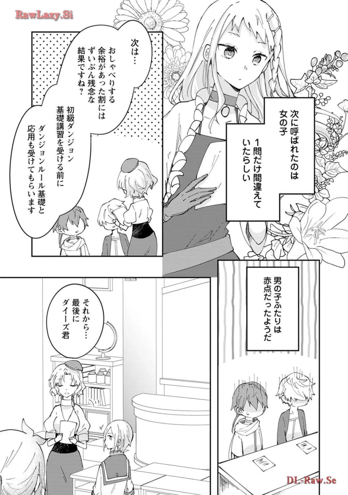 P25