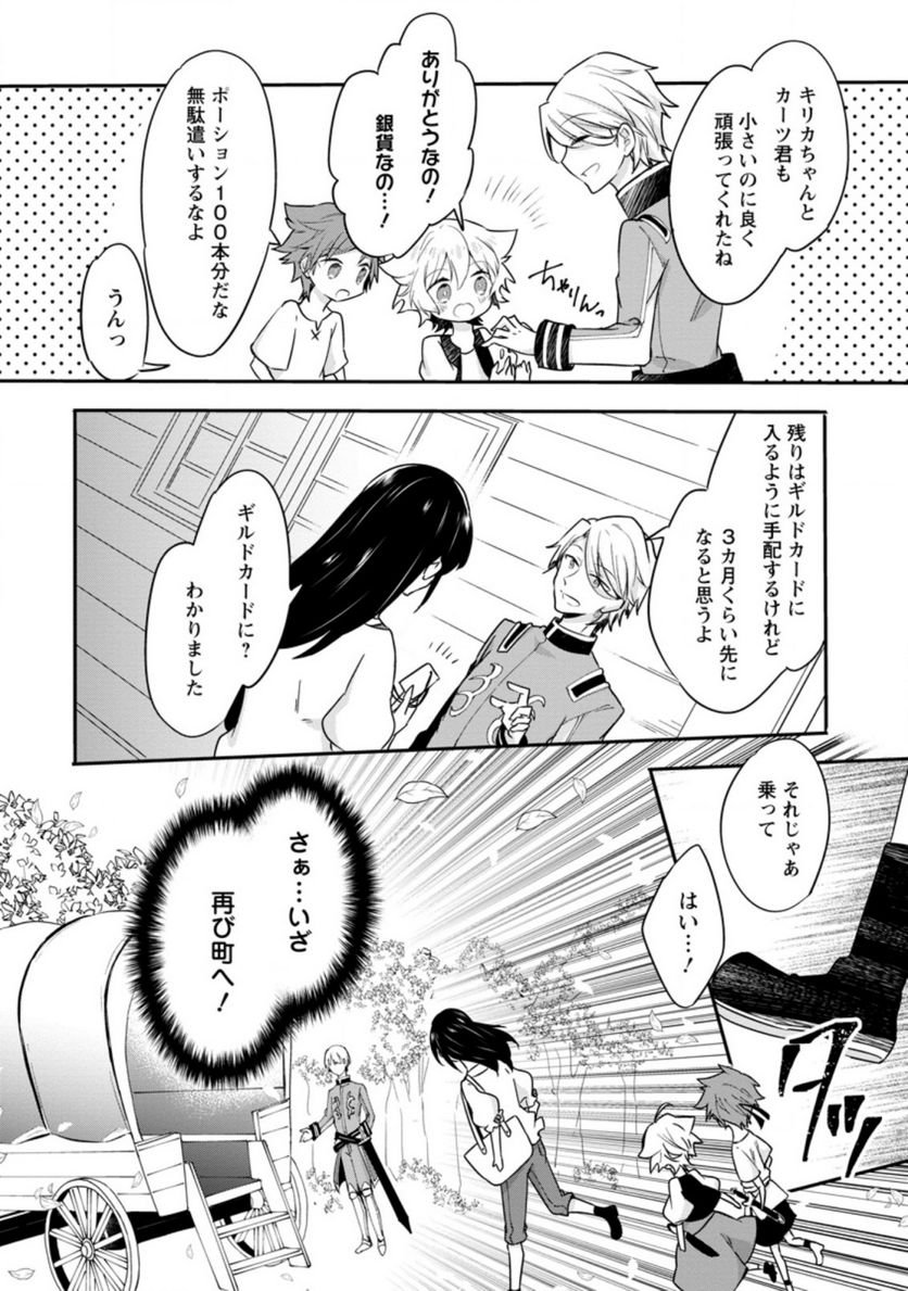 P10