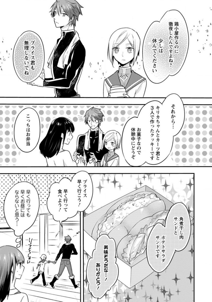 P7