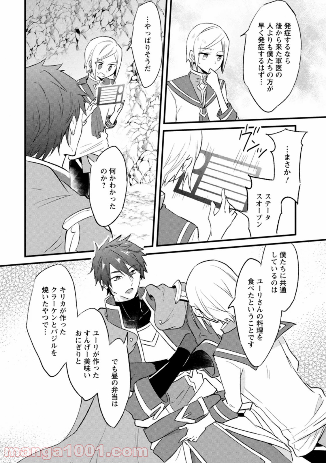P4