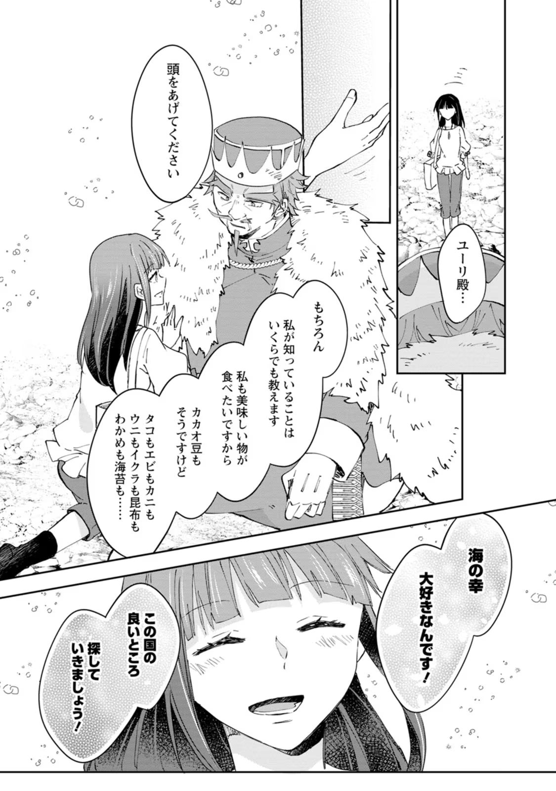 P30