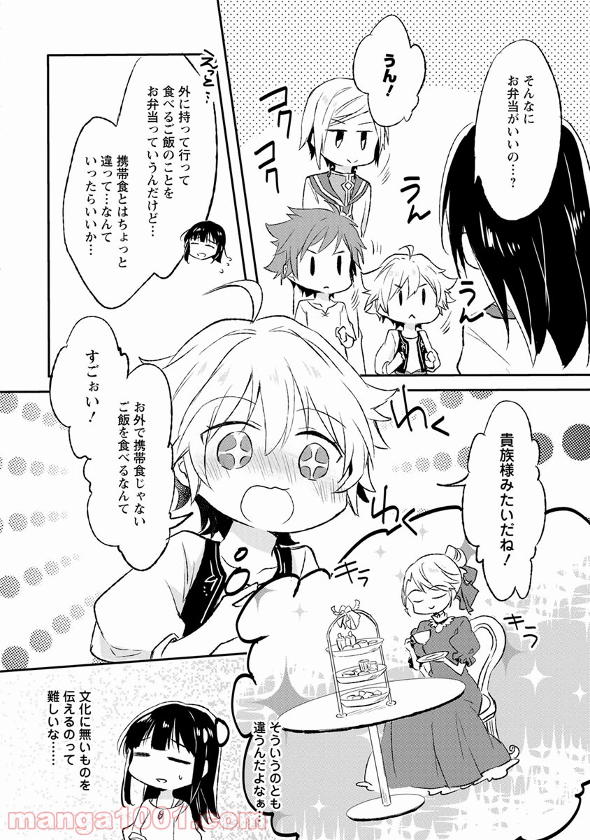 P28