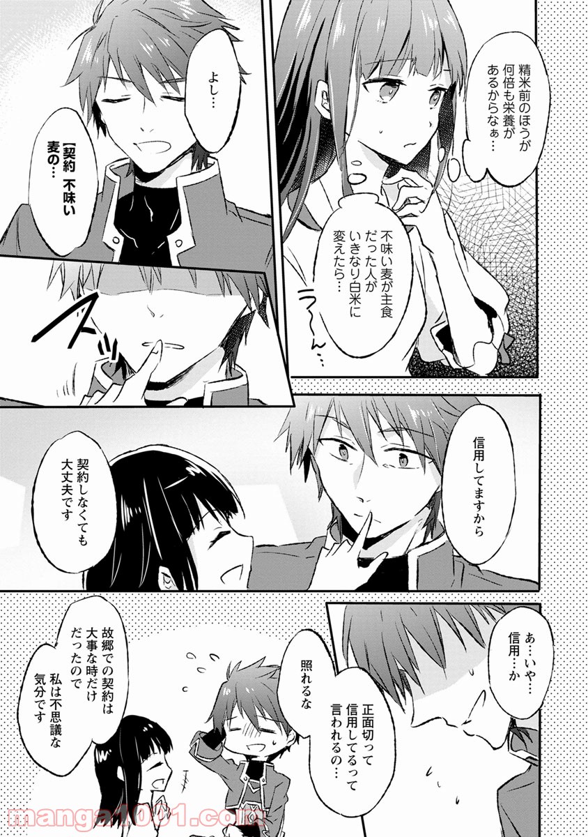 P3