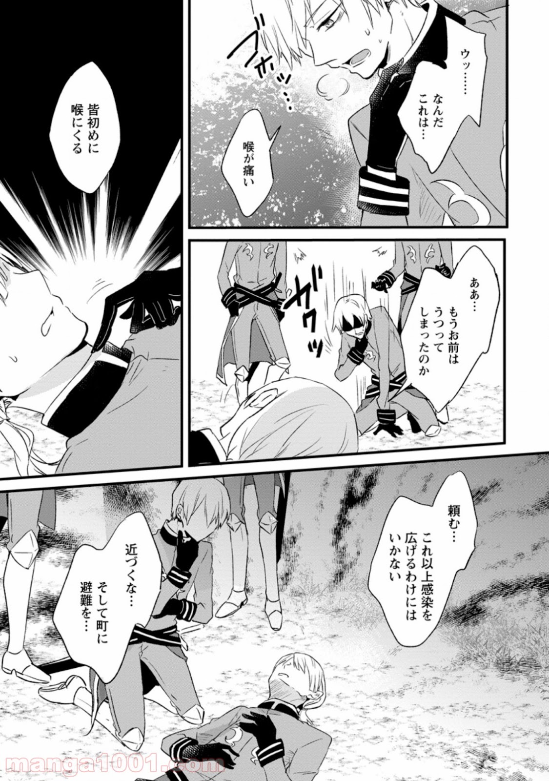 P7