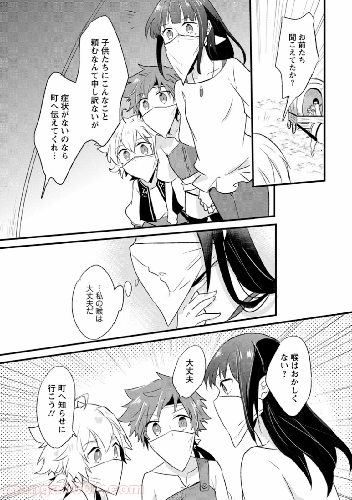 P9