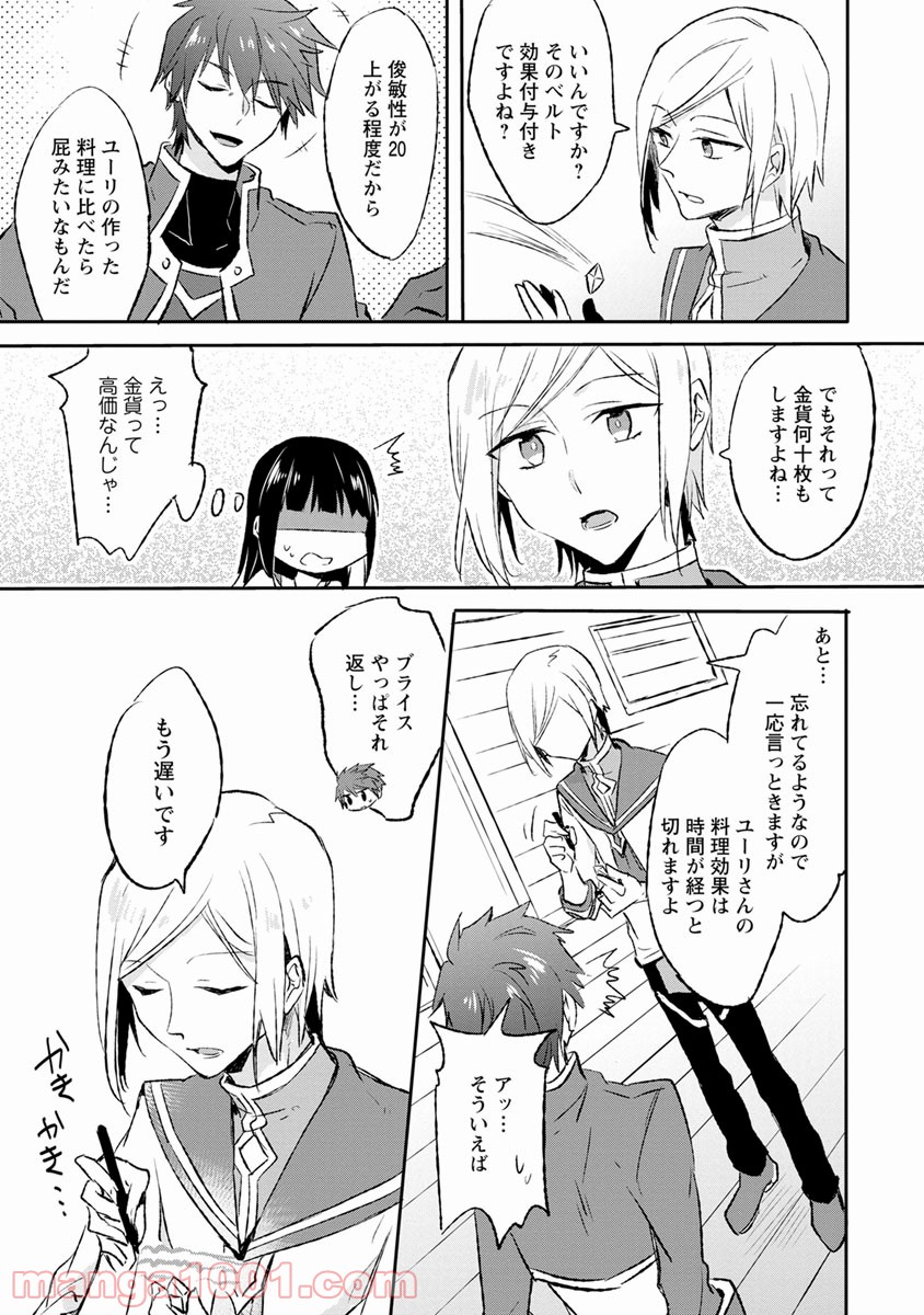 P25