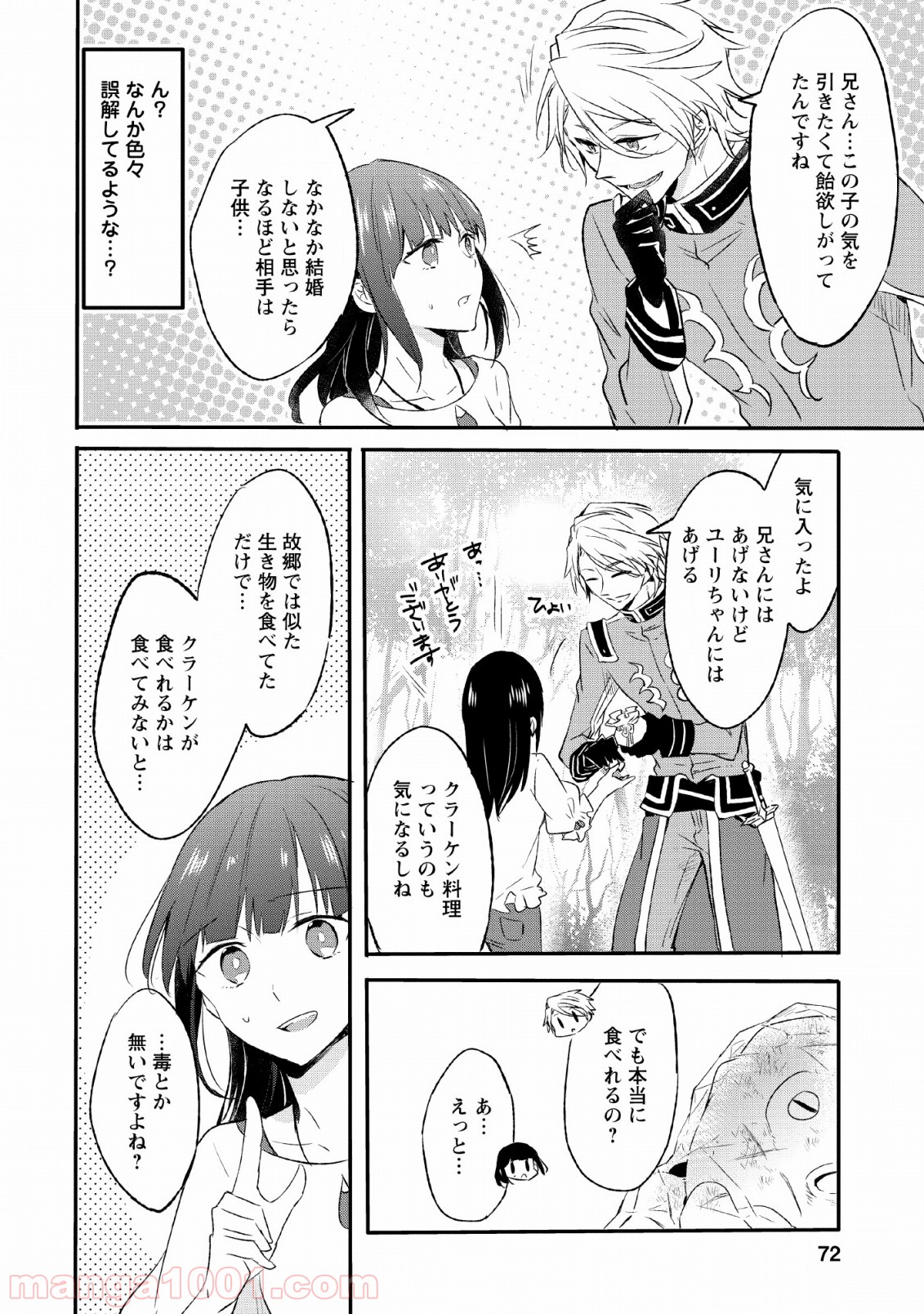P10