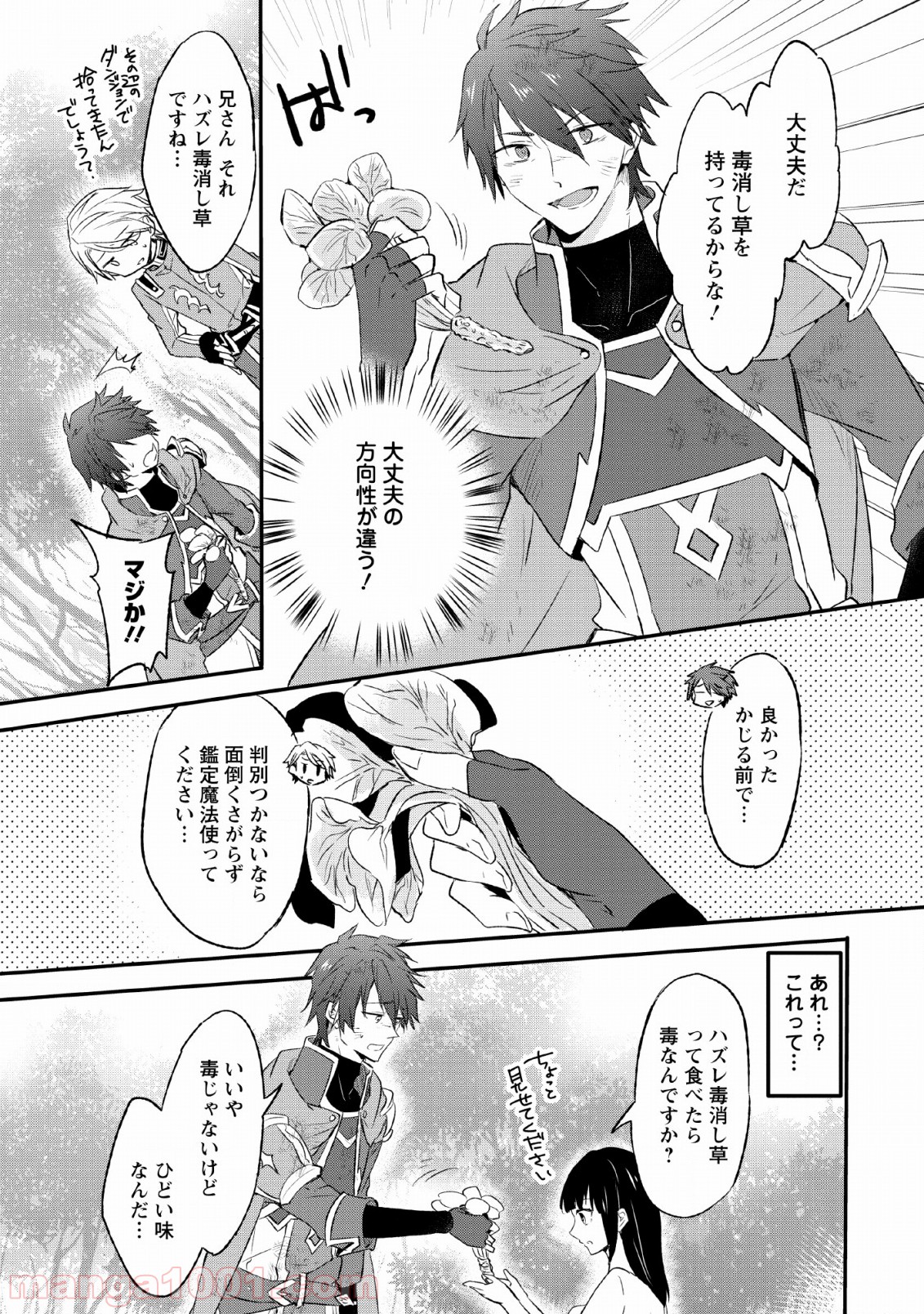 P11