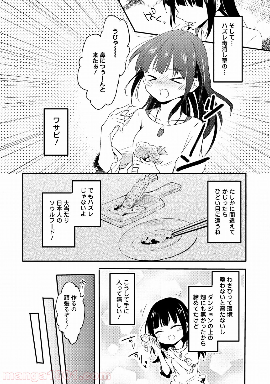P14