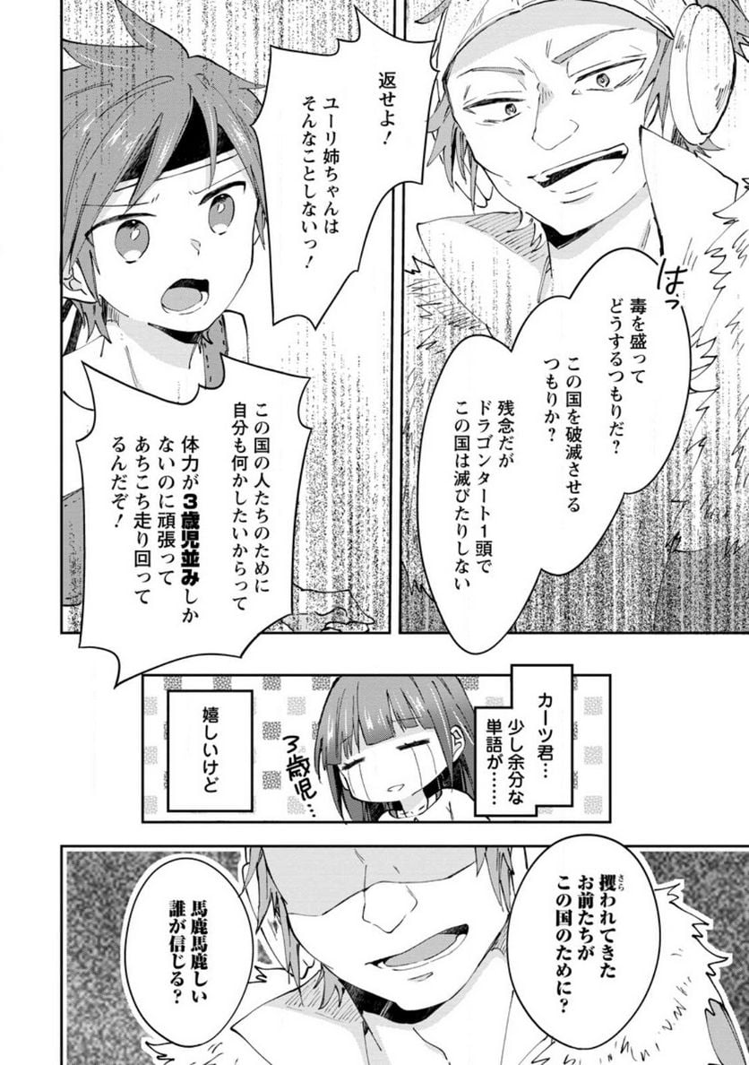 P22