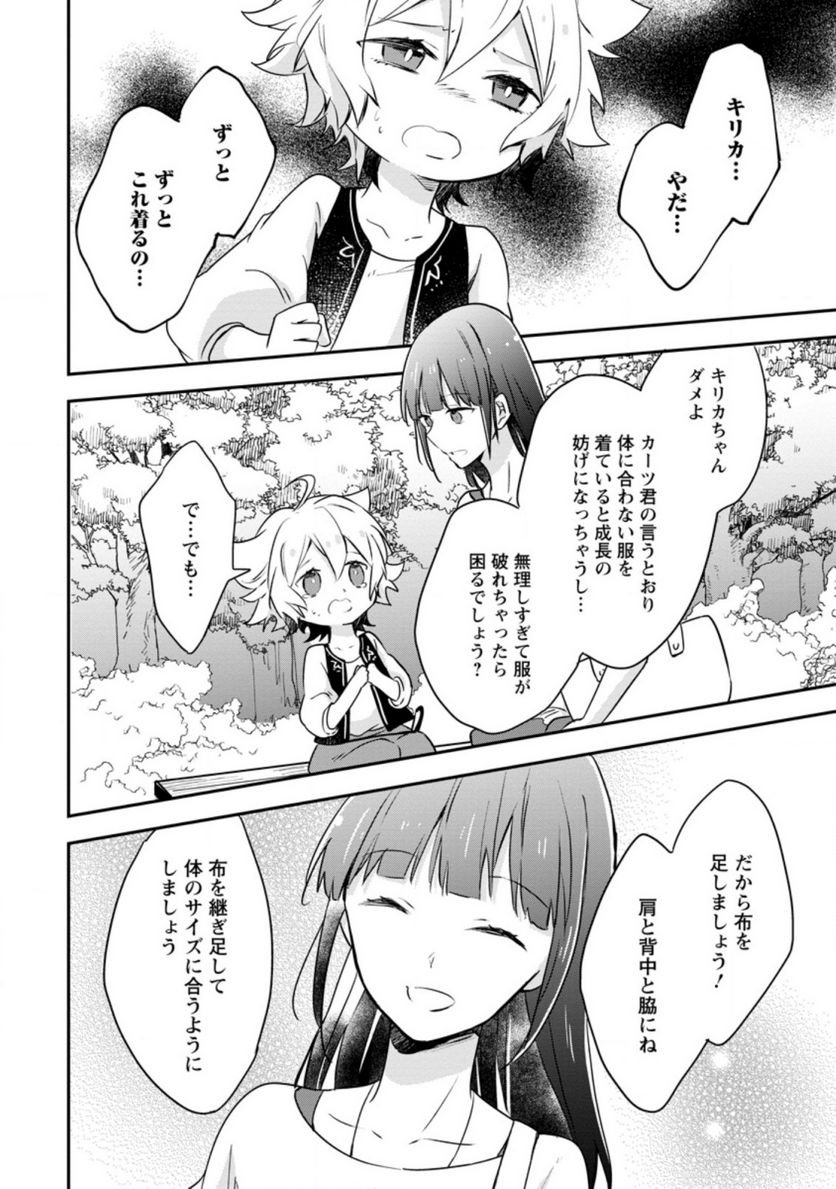 P26