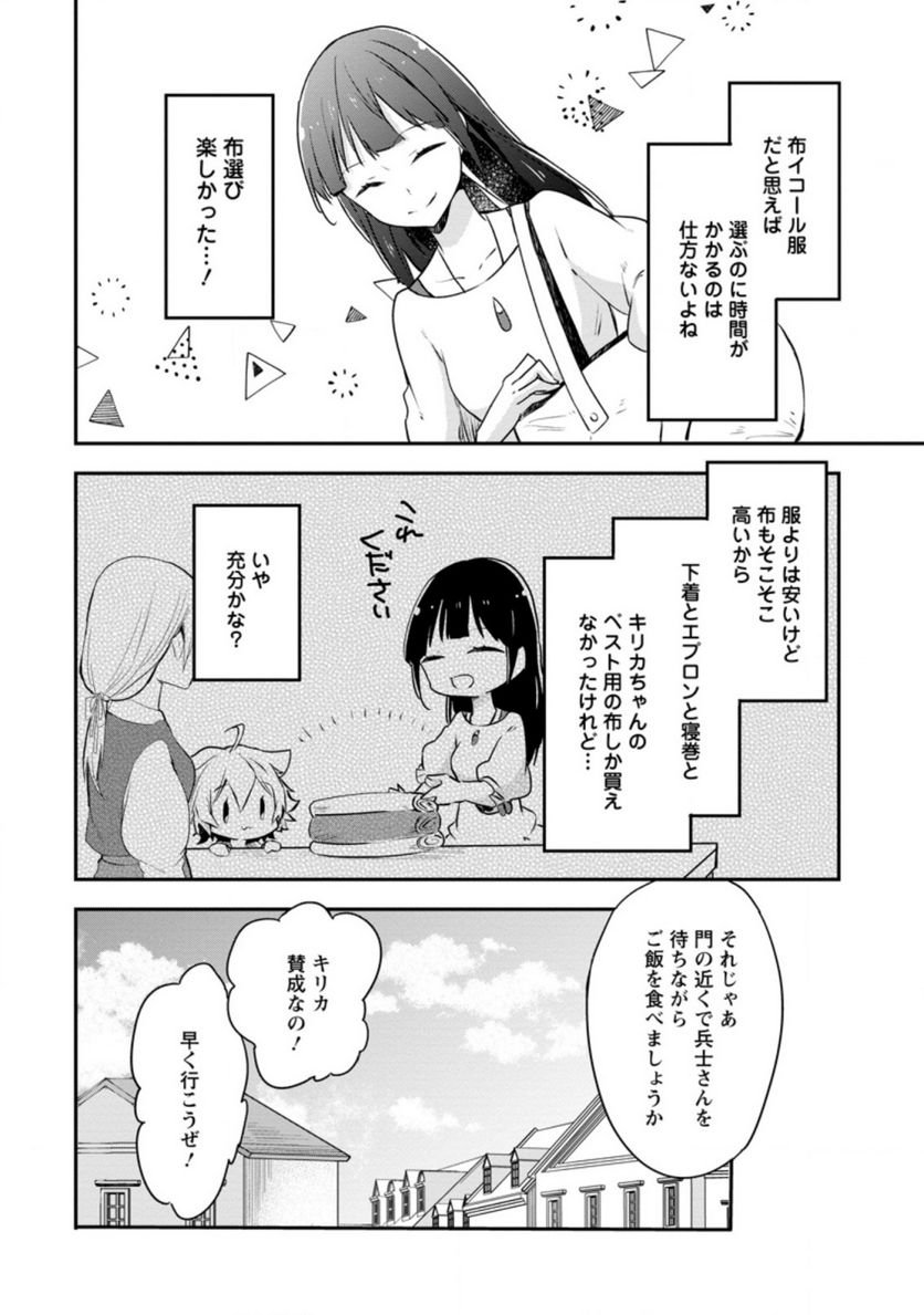 P30