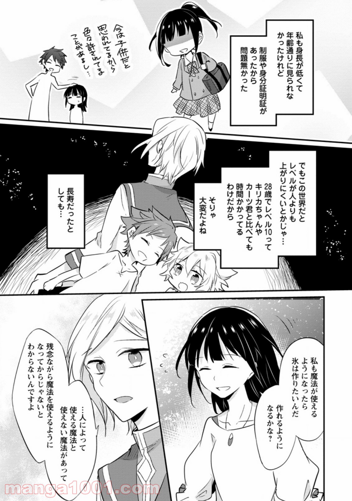 P7