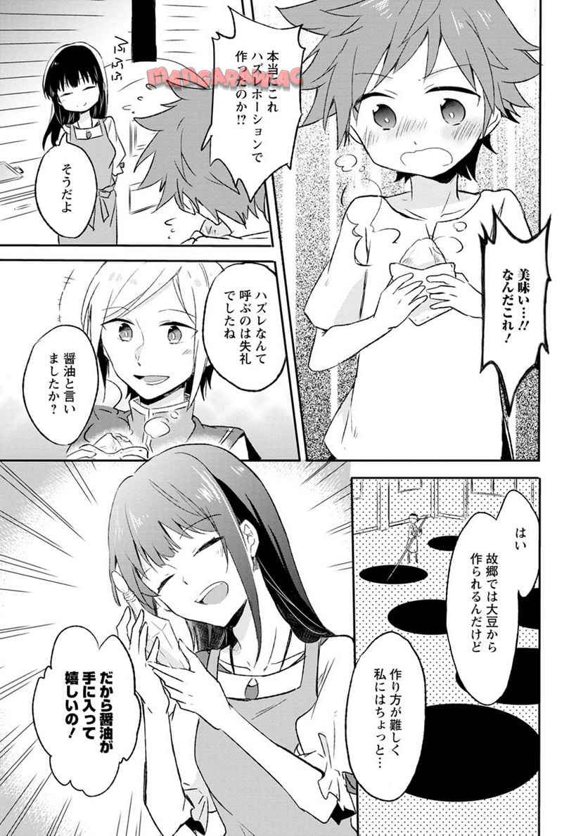 P25