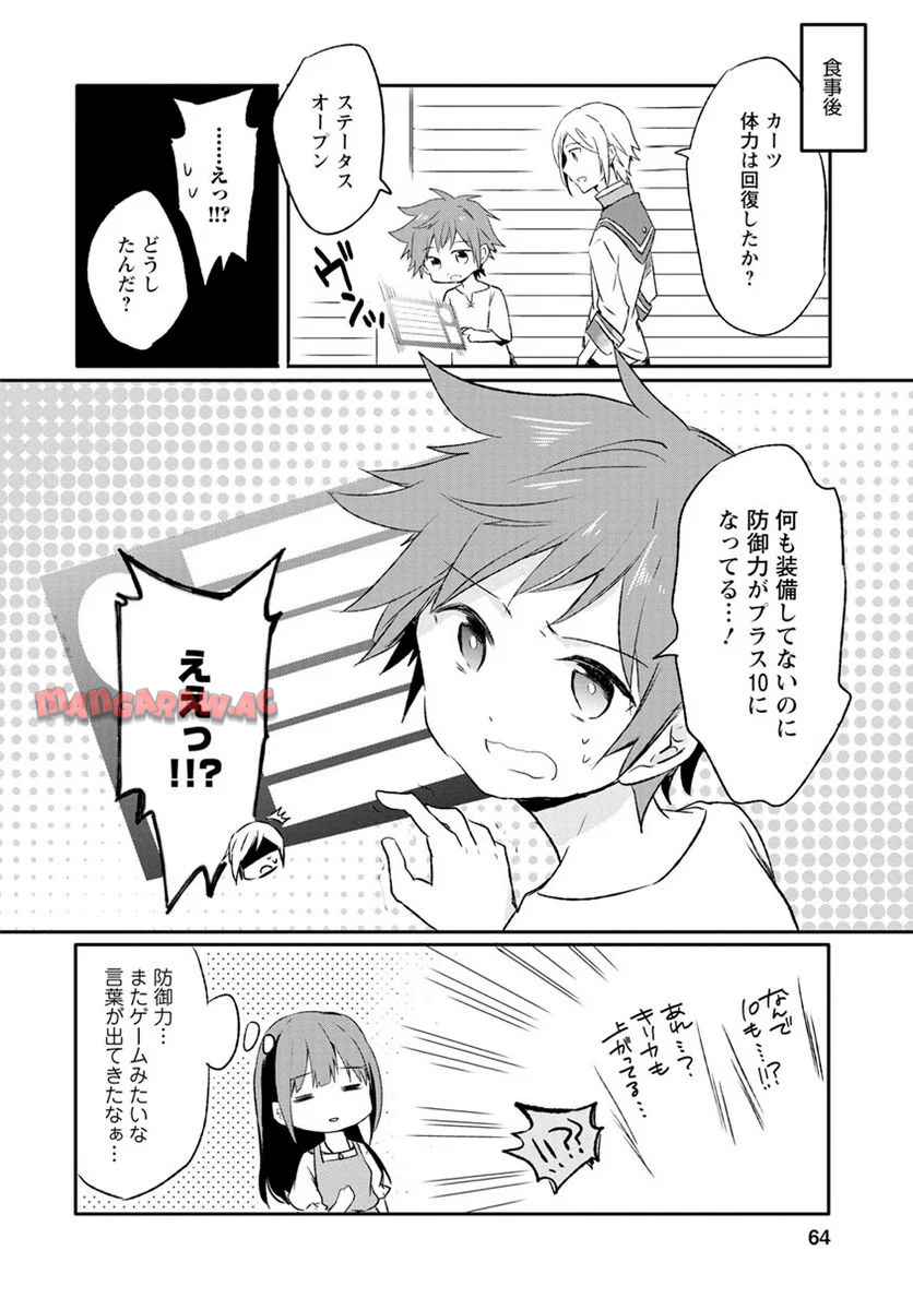 P30