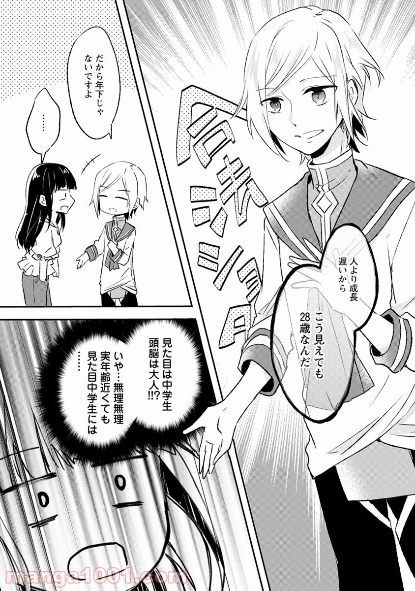 P19