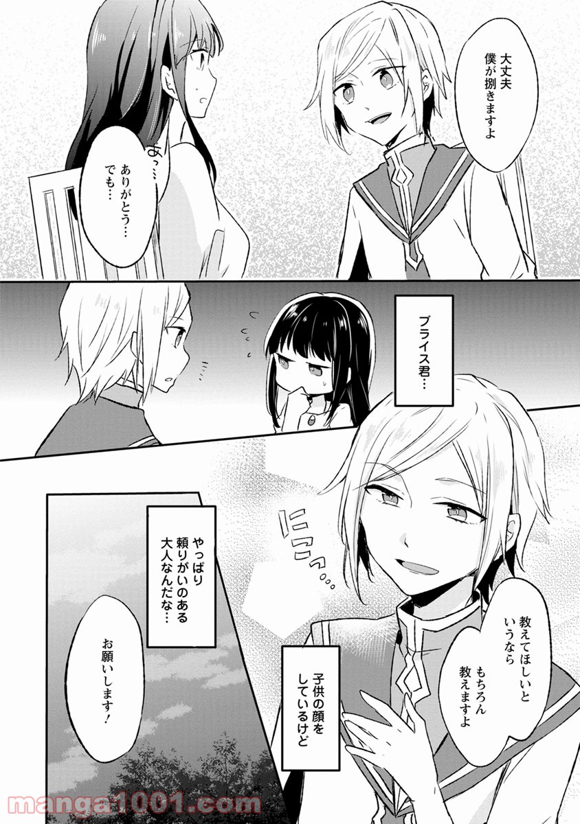 P30