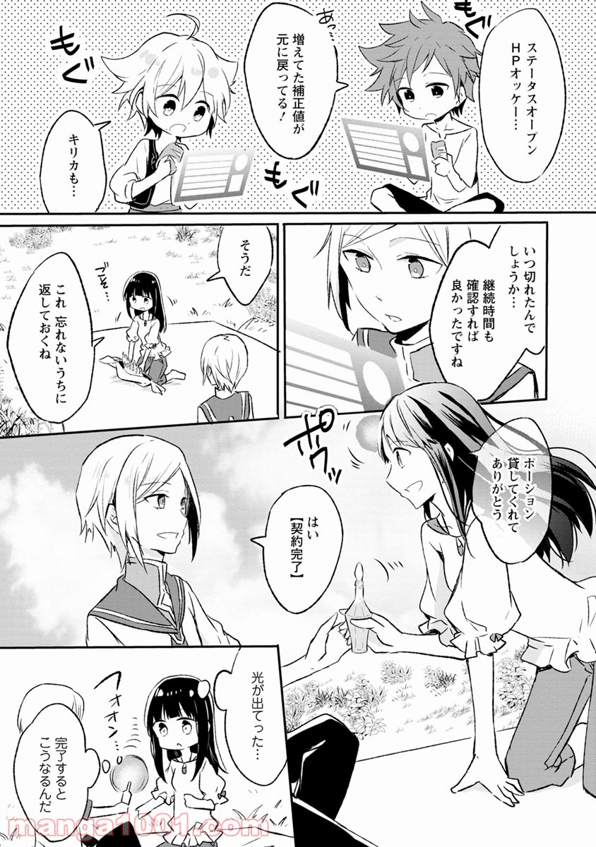 P9