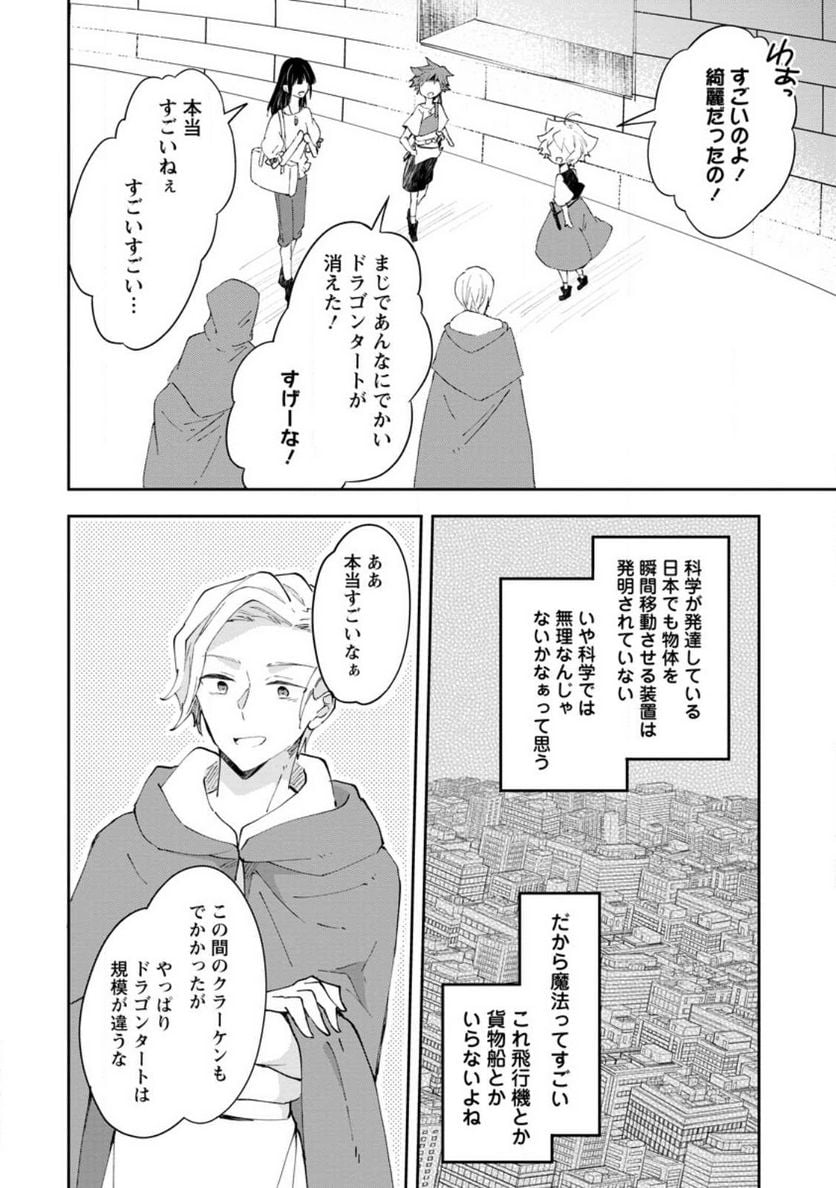 P20