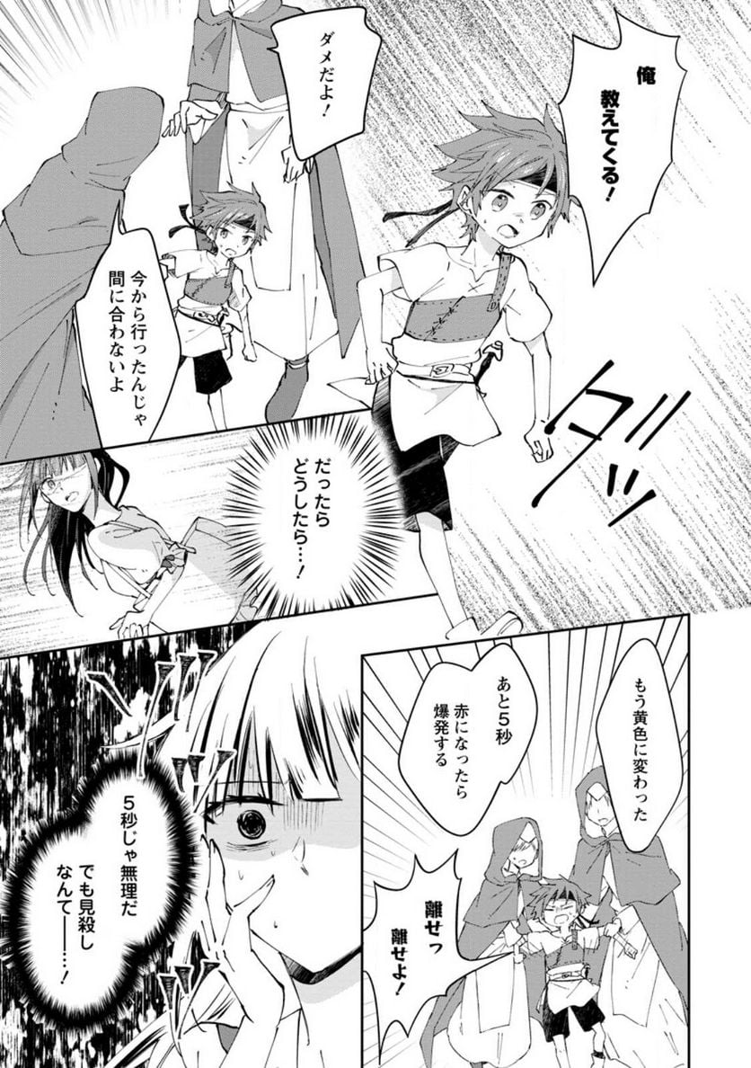 P29