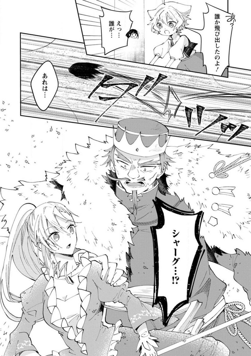 P30