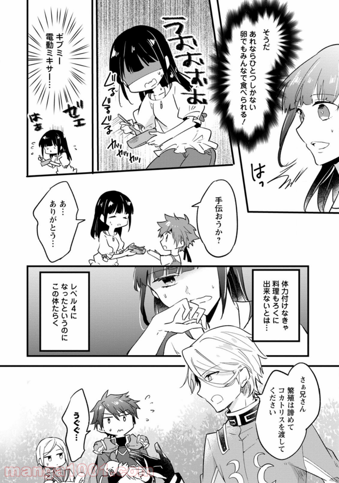 P4