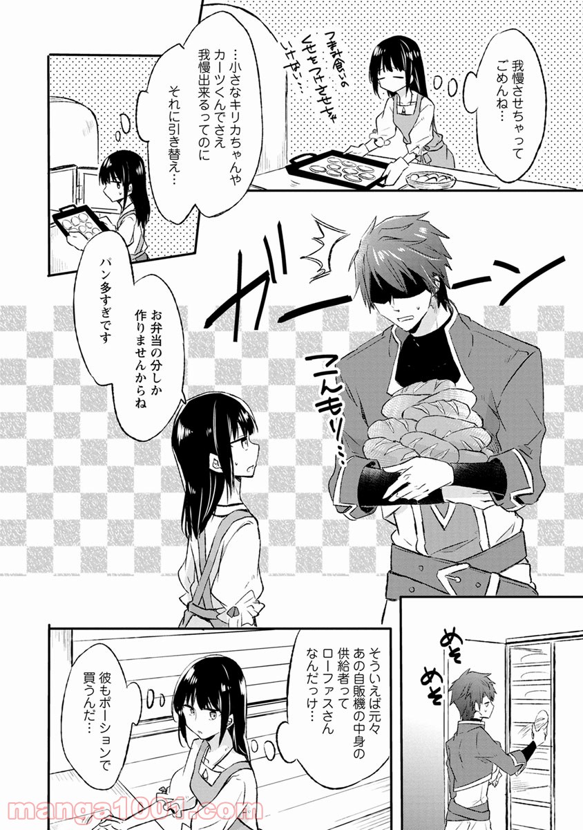 P20