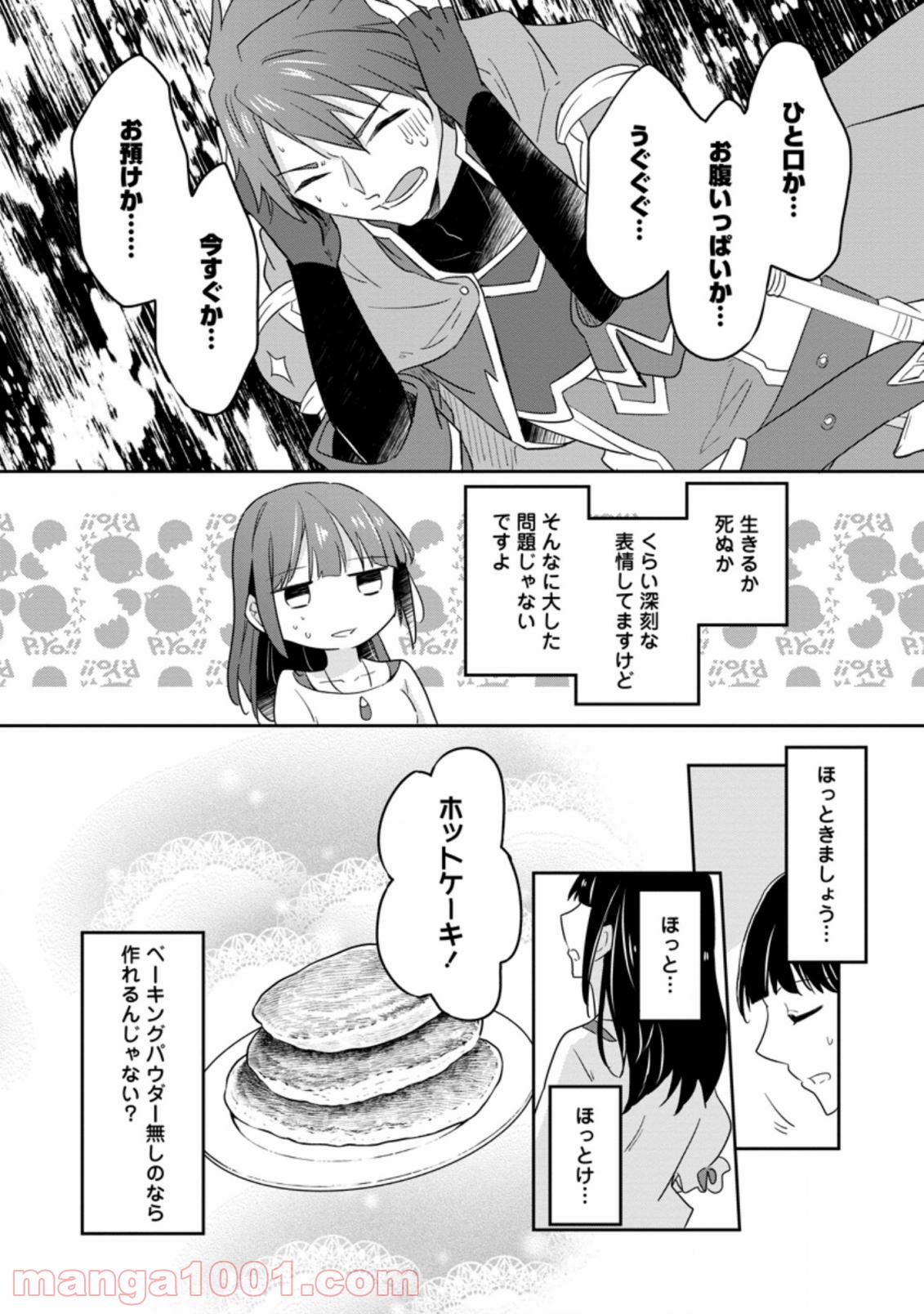 P10