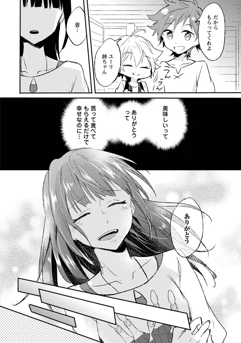P24