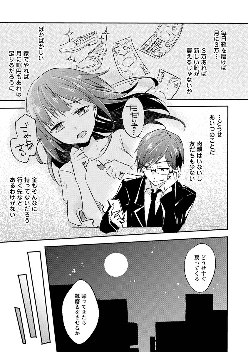 P29