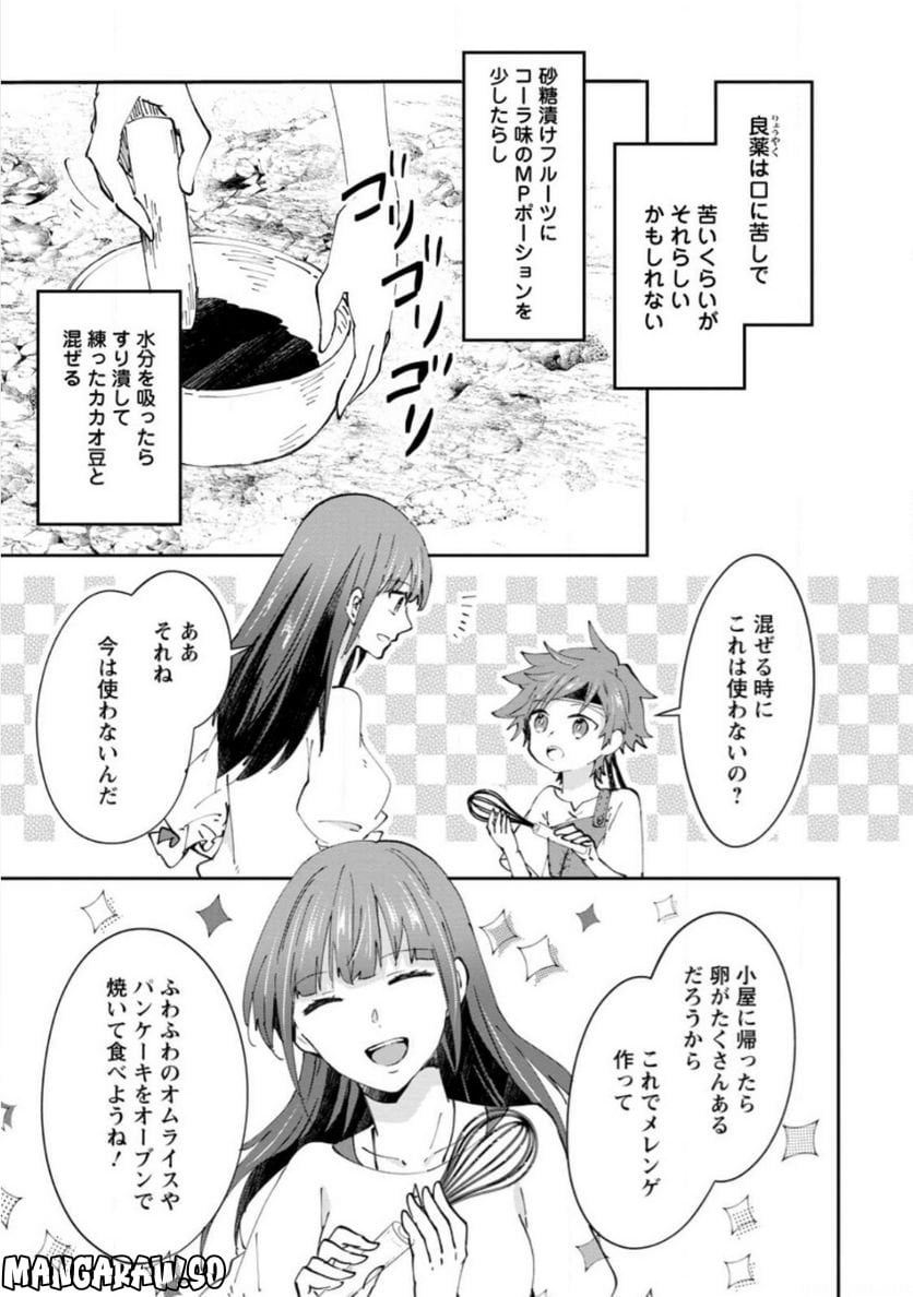 P7