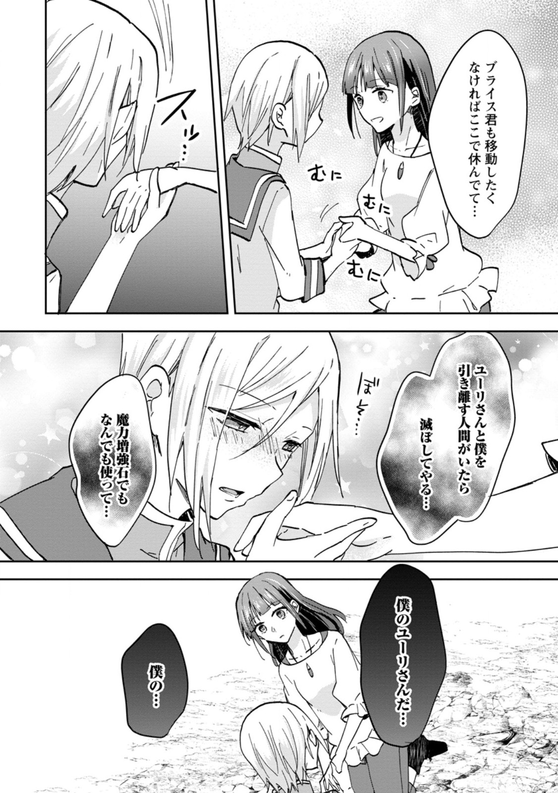 P10