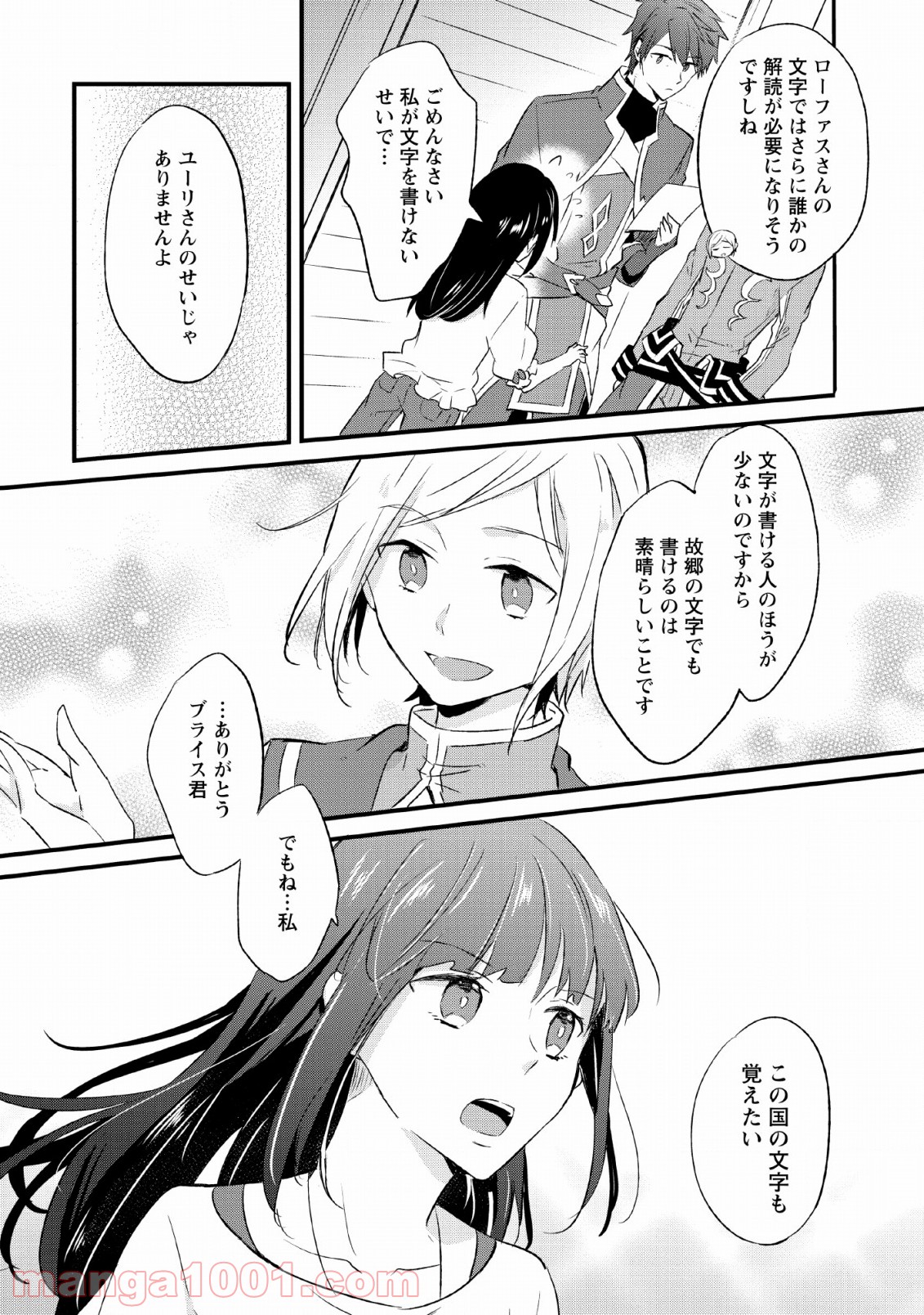 P10