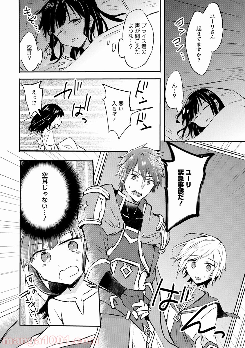 P30