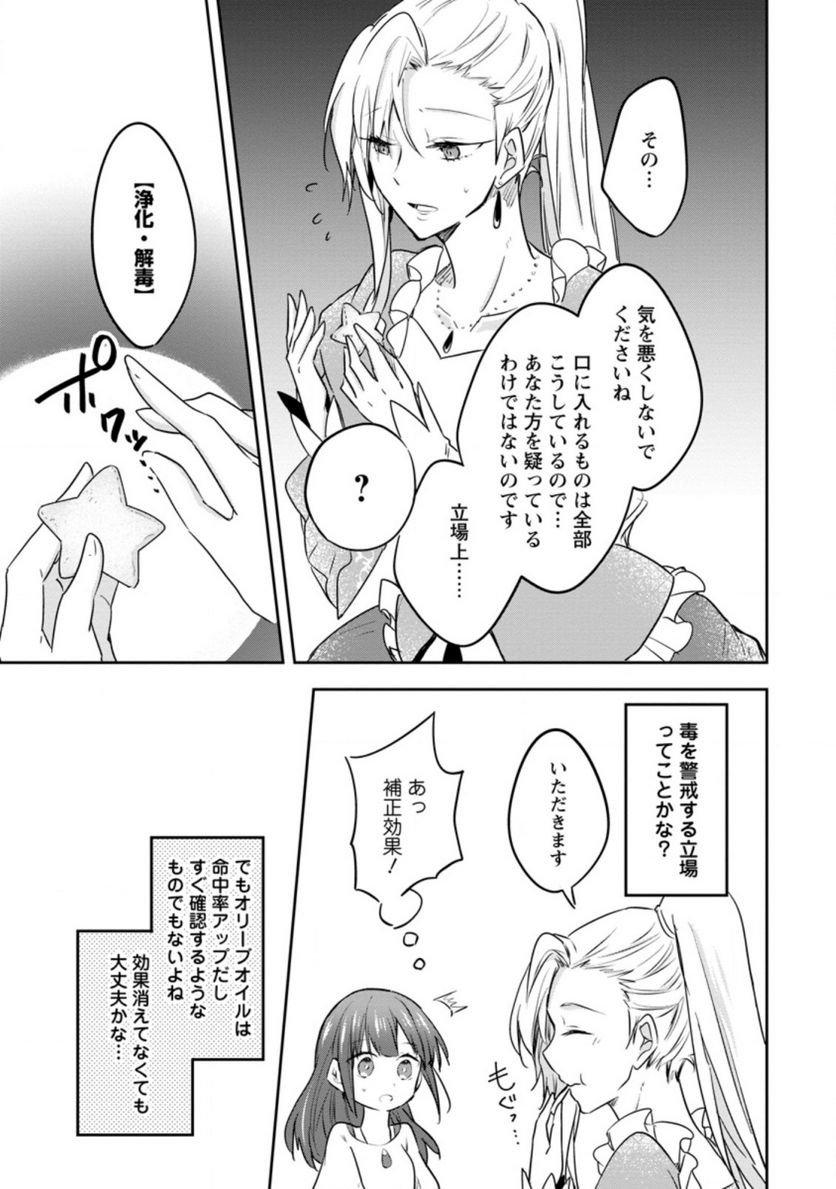 P23