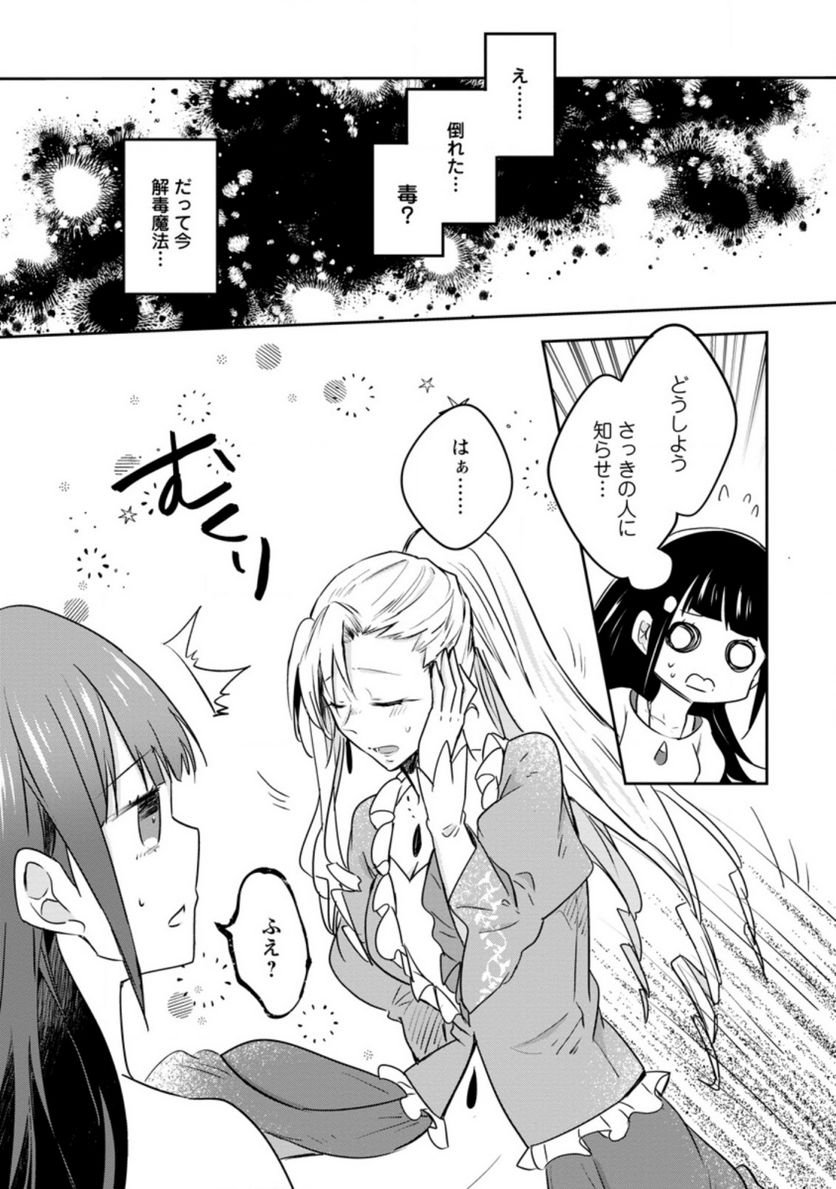 P25