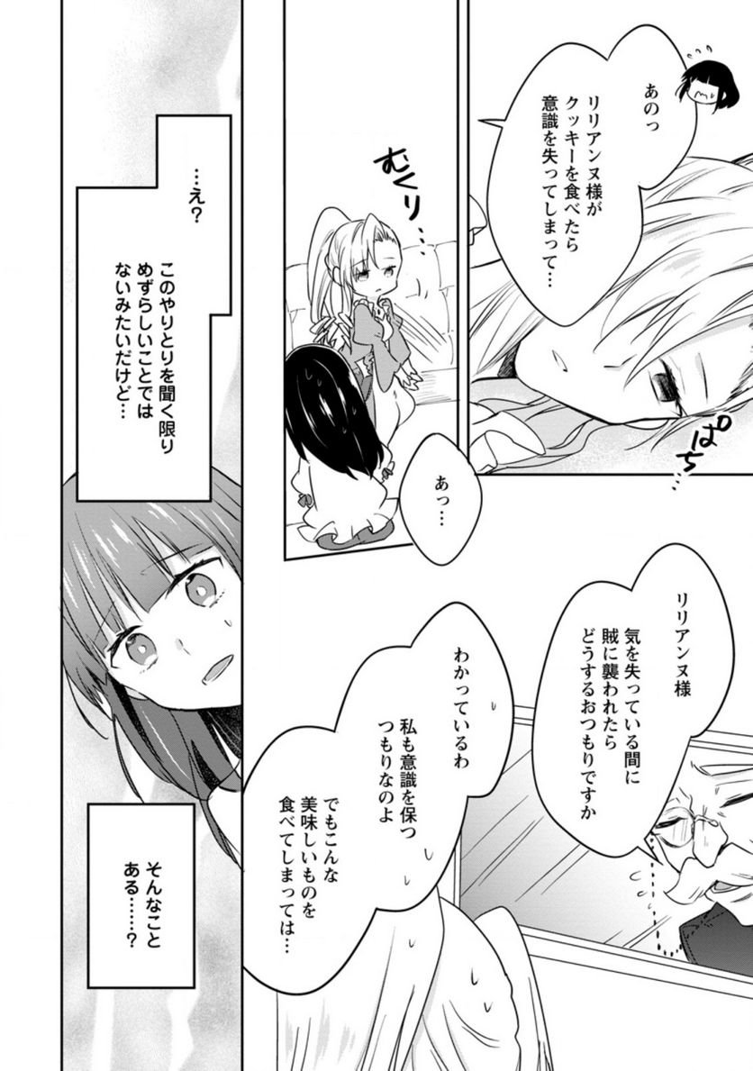 P28