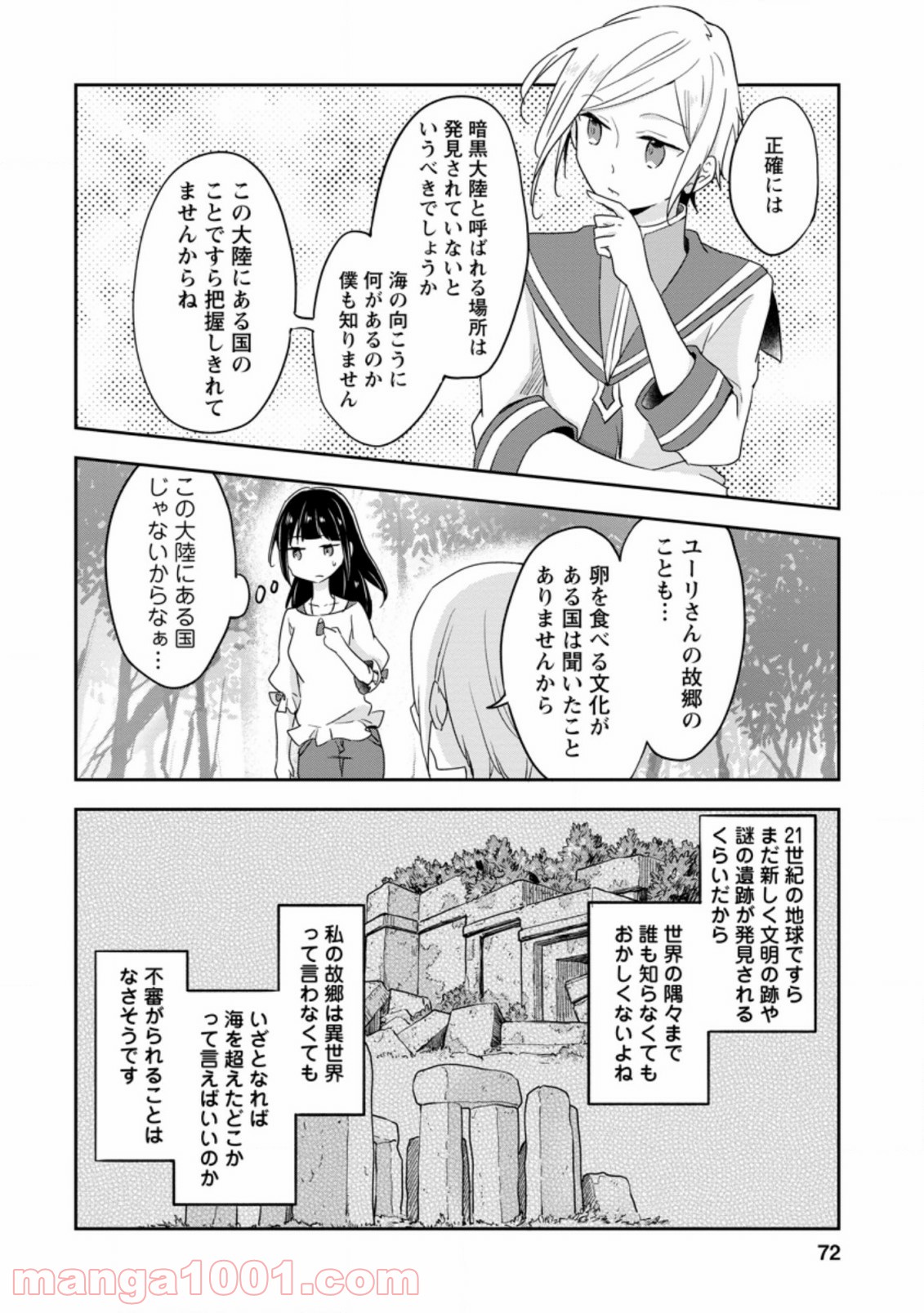 P10