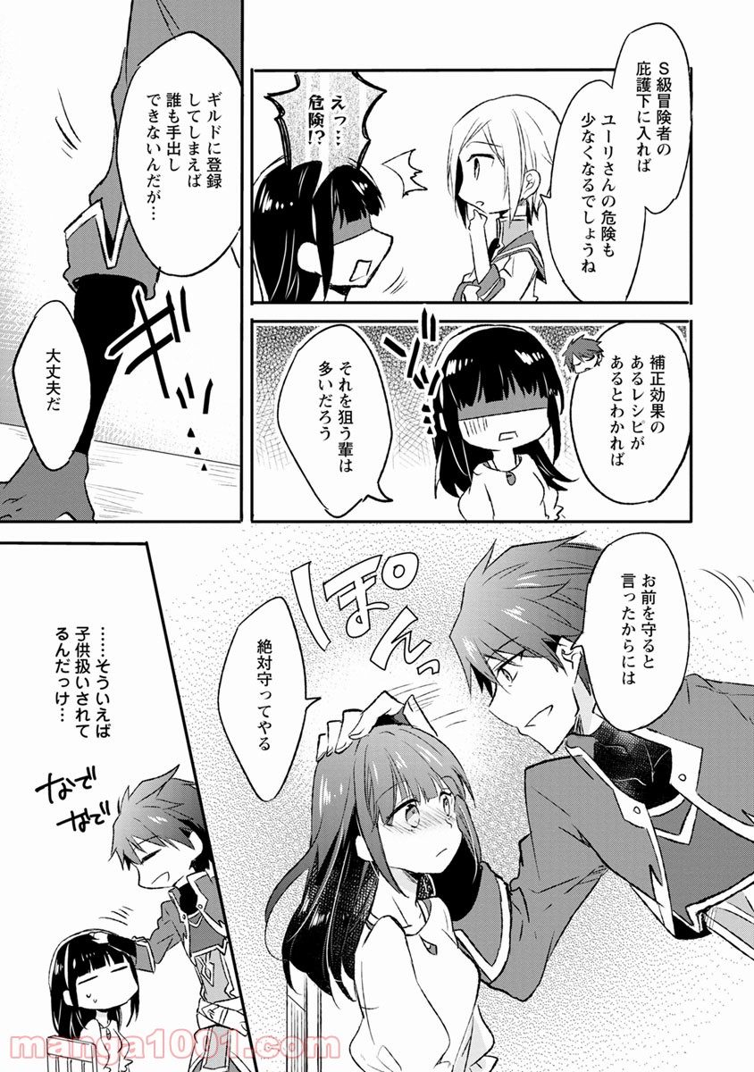 P17