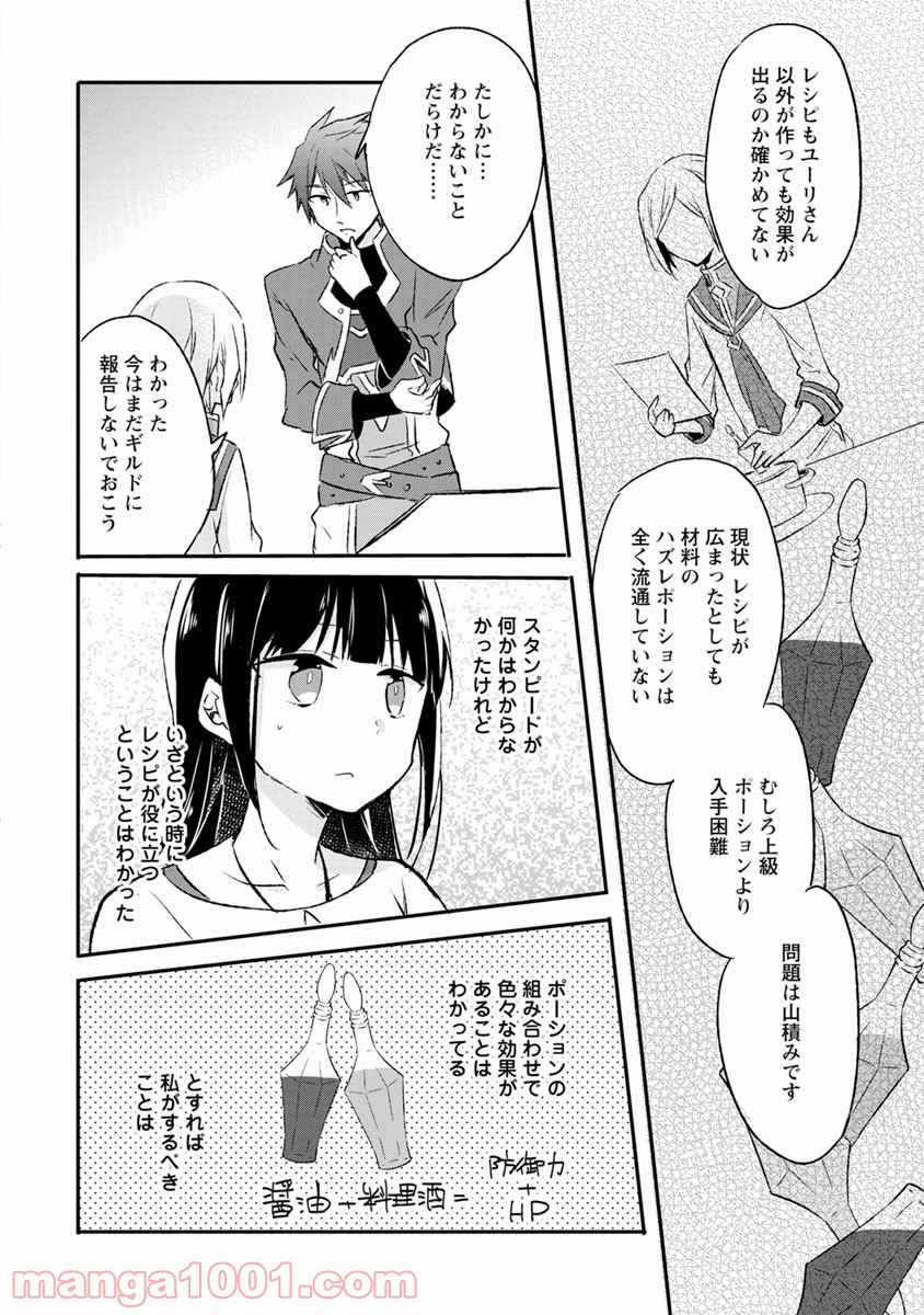 P20