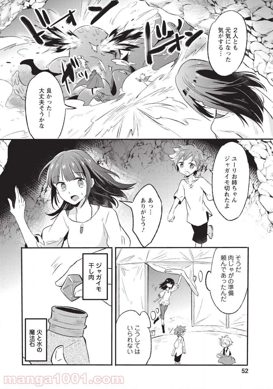 P20