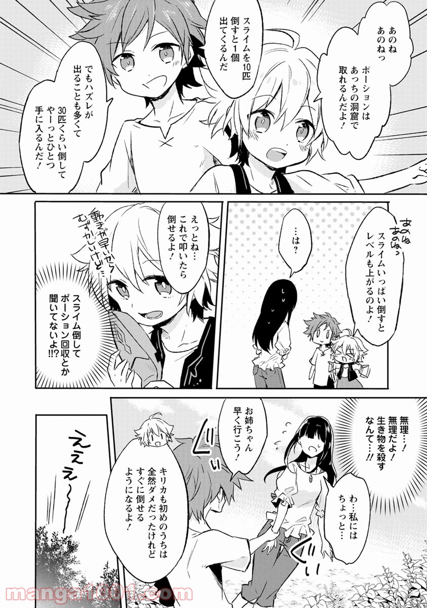 P16