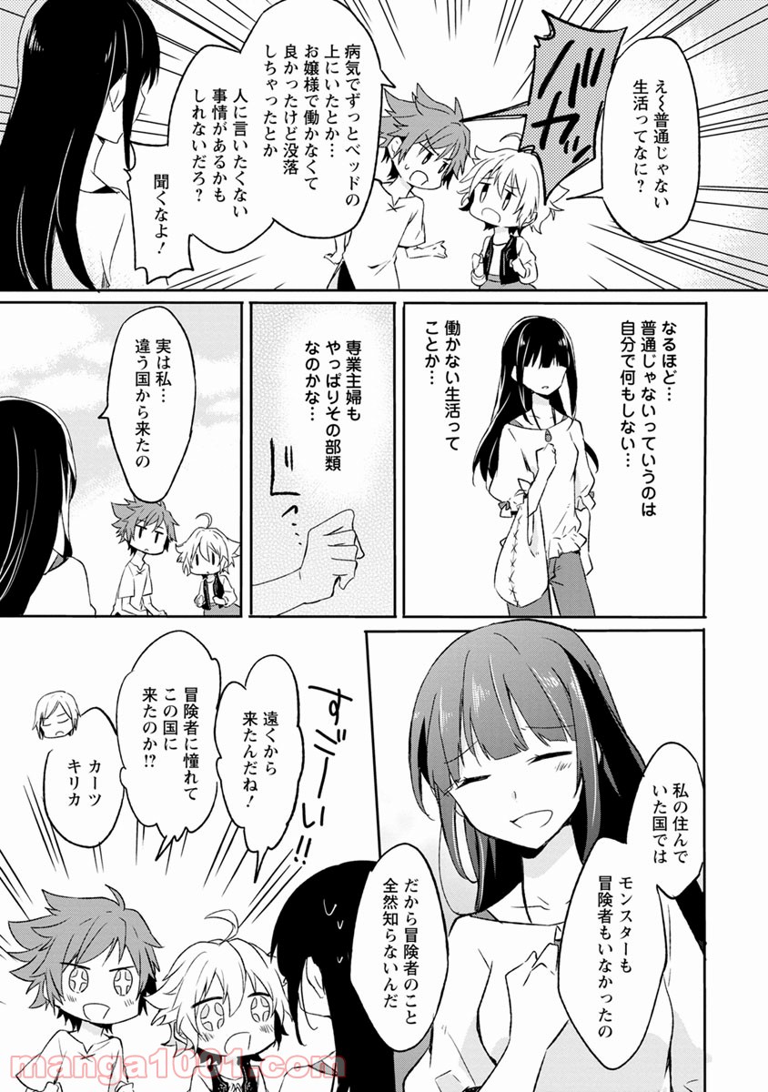 P23