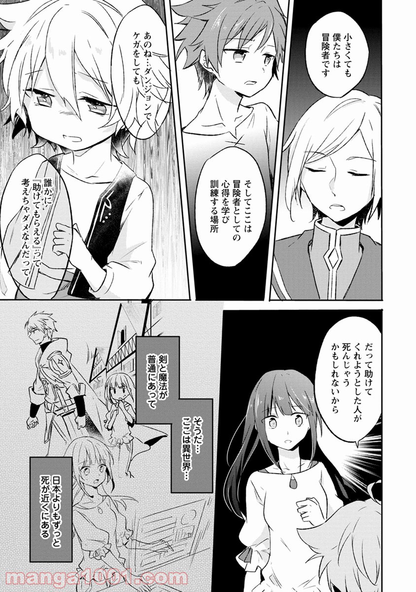 P29