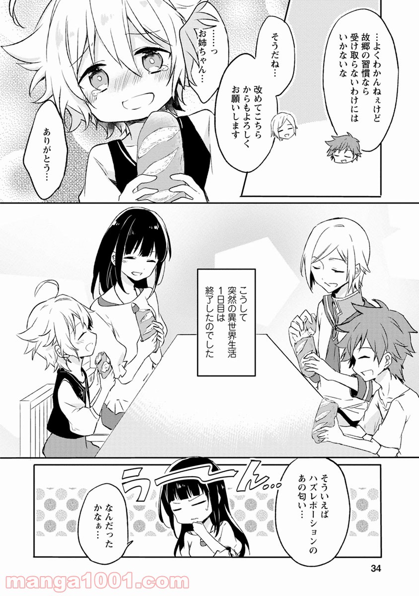 P32