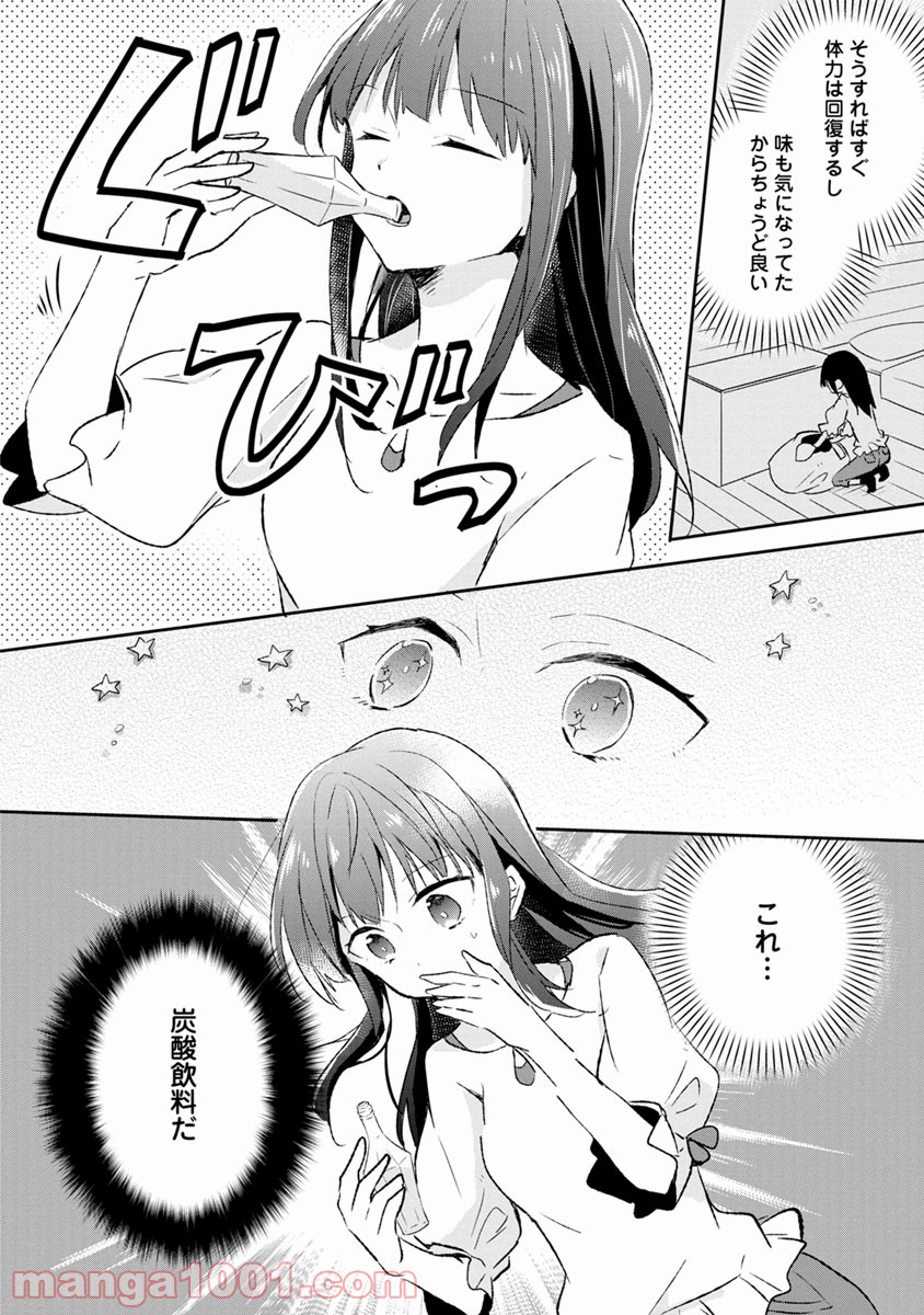 P14
